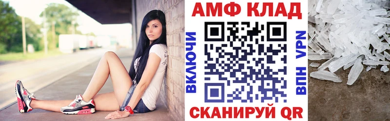 Amphetamine VHQ  купить закладку  Тырныауз 