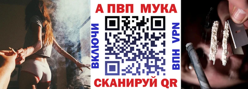 APVP СК КРИС Тырныауз