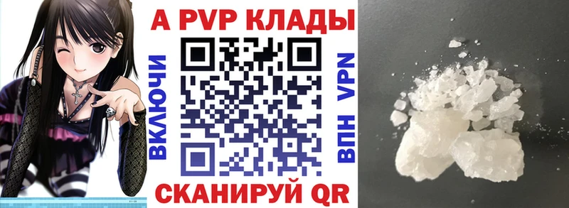 MEGA ССЫЛКА  Тырныауз  APVP кристаллы 