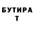 COCAIN FishScale Anton Tavadze