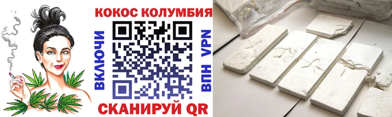 Cocaine Боливия  Тырныауз 