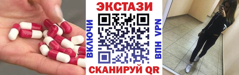 Ecstasy XTC  Тырныауз 