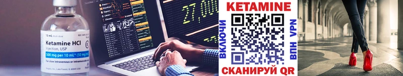 Кетамин ketamine  OMG зеркало  Тырныауз  где найти  