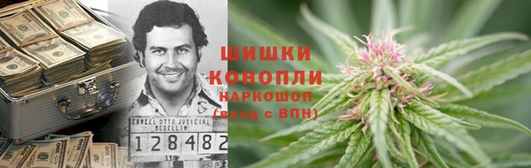 соль курить ск Абаза