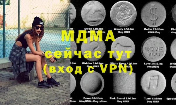соль курить ск Абаза