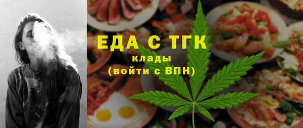 соль курить ск Абаза