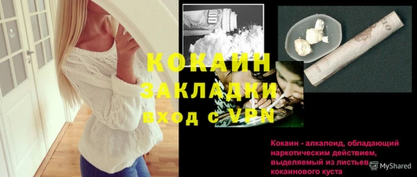 соль курить ск Абинск