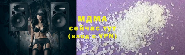 сатива Снежногорск
