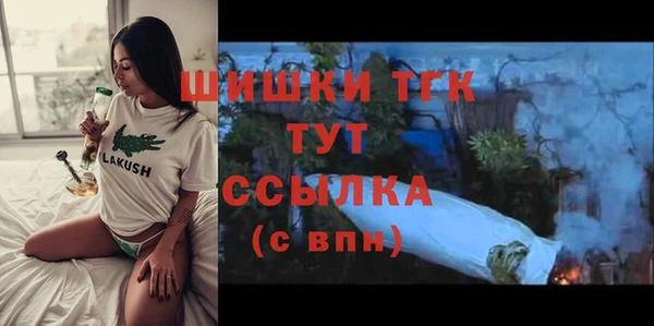 соль курить ск Абаза