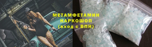 соль курить ск Абинск