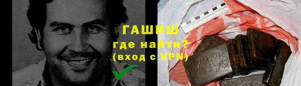 соль курить ск Абаза