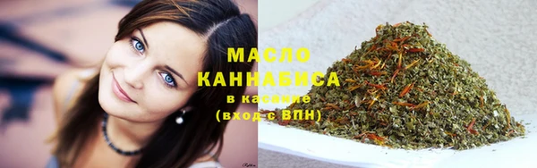 соль курить ск Абаза