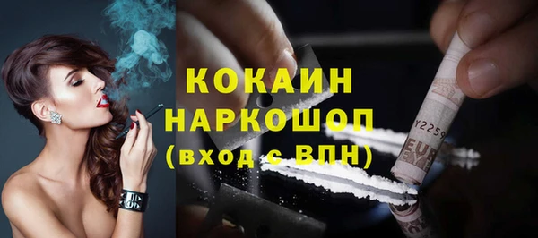 соль ск Абдулино