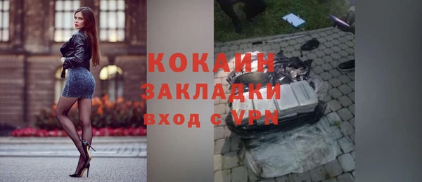 соль курить ск Абаза