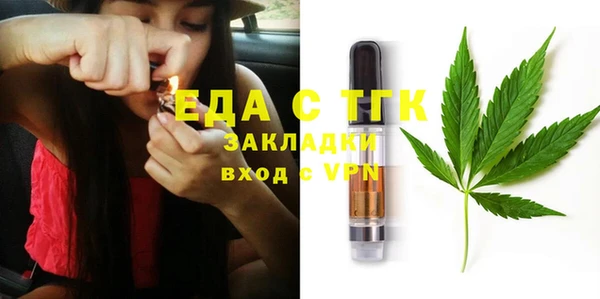 соль ск Абдулино