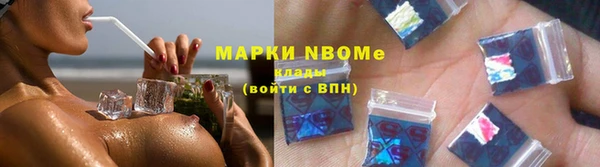 соль курить ск Абаза
