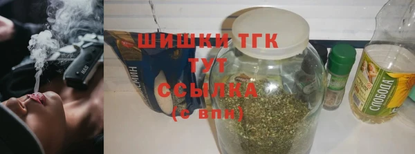 соль ск Абдулино