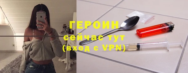 соль ск Абдулино
