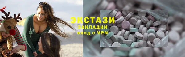соль курить ск Абаза