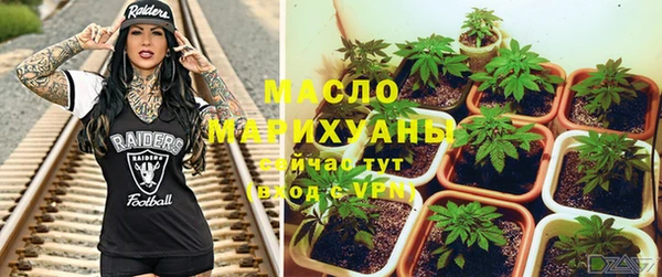 соль курить ск Абинск