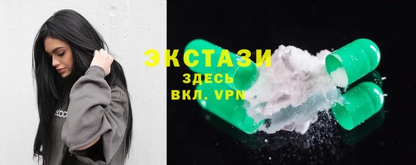 соль курить ск Абаза