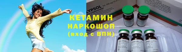 соль курить ск Абинск