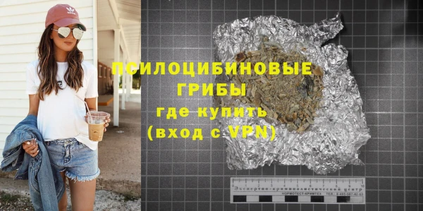 соль курить ск Абинск