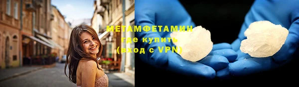 эйфоретик Слюдянка