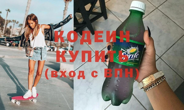 соль ск Абдулино