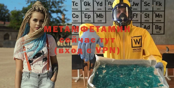 соль ск Абдулино