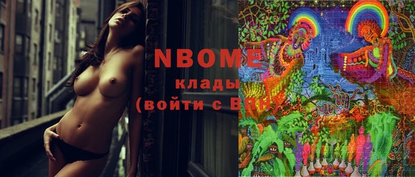 соль ск Абдулино