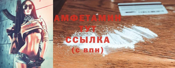 соль курить ск Абинск
