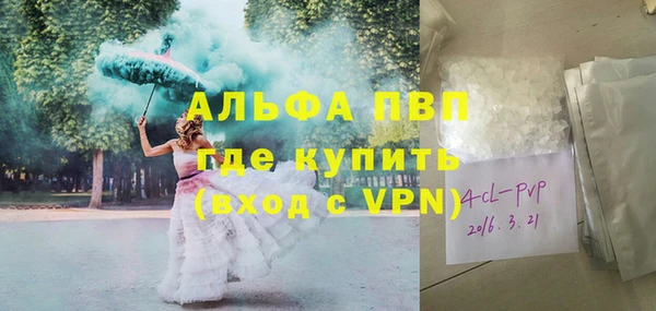 соль ск Абдулино