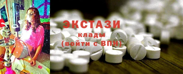 соль курить ск Абаза