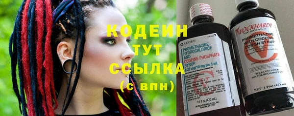 соль ск Абдулино