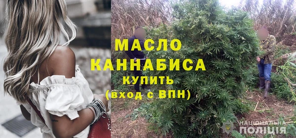 МДМА Сосновоборск