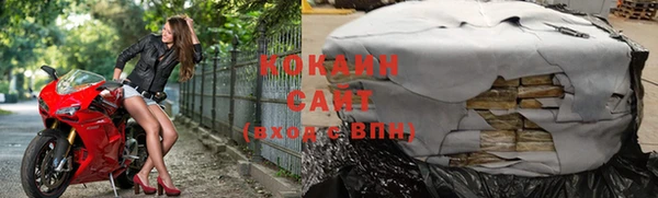 соль ск Абдулино