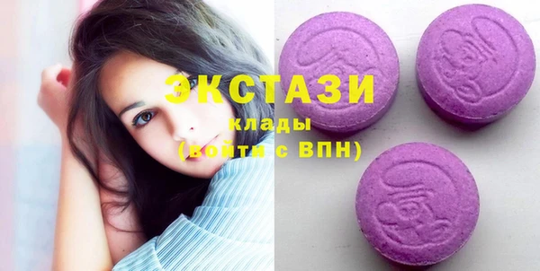 соль курить ск Абинск