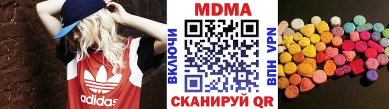 где купить наркотик  Тырныауз  МДМА VHQ 