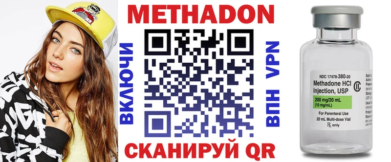 наркотики  kraken онион  МЕТАДОН мёд  Тырныауз 