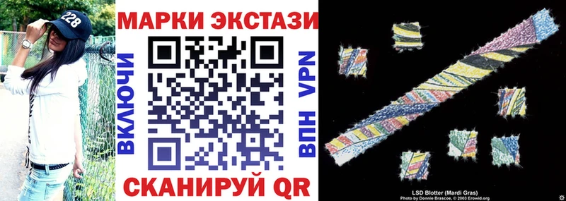 Марки NBOMe 1,8мг  Тырныауз 